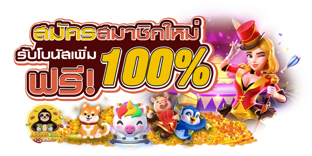 เว็บตรง bk8